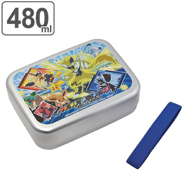 楽天市場 お弁当箱 アルミ製 ポケットモンスター ポケモン サンムーン 480ml 子供 キャラクター アルミ弁当箱 幼稚園 保育園 弁当箱 ランチ ボックス ランチベルト付 子供用お弁当箱 アルミ 1段 中子付 子供用 子ども用 子ども リビングート 楽天市場店