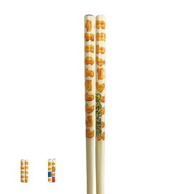 箸 21cm たべっ子どうぶつ 竹製 （ お箸 おはし はし ハシ 滑り止め加工 キャラクター かわいい 竹箸 ）
