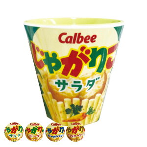 Rbv 270ml Ⴊ肱 vX`bN i ~ Jbv  ~H ~Jbv y ɂ vRbv v Rbv  qpH  W[X j