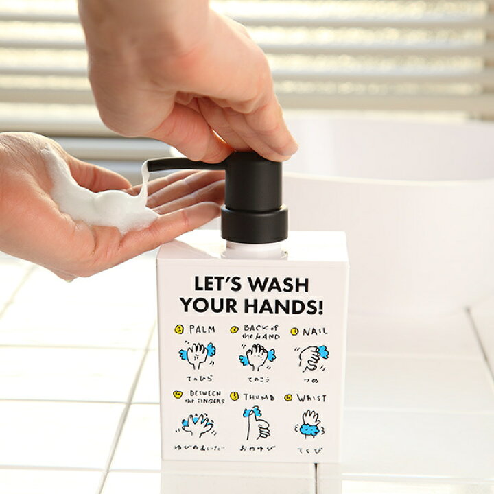 楽天市場 ディスペンサー 泡 400ml How To Handwash ハンドソープ泡 泡タイプ おしゃれ 手洗い ハンドソープ 泡ハンドソープ 詰替えボトル 液体石けん 子供 詰め替え ボトル 詰替え ムースボトル プラスチック 手洗い順 リビングート 楽天市場店