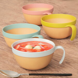 スープカップ 460ml MUSUBI 山中塗 プラスチック ナチュラルブラウン ( 食洗機対応 電子レンジ対応 スープボウル スープマグ 軽い 割れにくい スープ 味噌汁 シリアル ヨーグルト プラスチック