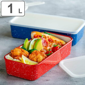 保存容器 1L Diner スクエアストッカー L ( 日本製 密閉 電子レンジ対応 食洗機対応 冷凍庫対応 保存 容器 キャニスター ストッカー プラスチック スタッキング 積み重ね 1000ml フードコンテナ