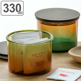 保存容器 330ml GRAD ラウンドストッカー パッキン付き （ 保存 容器 密閉 プラスチック キャニスター 日本製 食品保存 乾物 食品 ポット ケース 小物入れ 小物収納 おしゃれ ）