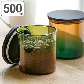 保存容器 500ml GRAD ラウンドストッカー パッキン付き （ 保存 容器 密閉 プラスチック キャニスター 日本製 食品保存 乾物 食品 ポット ケース 小物入れ 小物収納 おしゃれ ）