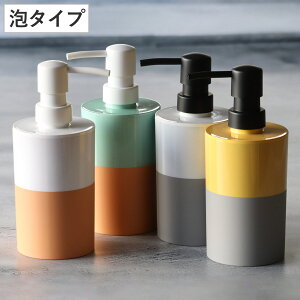 fBXyT[ nh\[v Ap TERRA COTTA 360ml i \[vfBXyT[ lߑւ{g A Ό  ApfBXyT[ \[v{g lߑւ |v{g ʗpi j