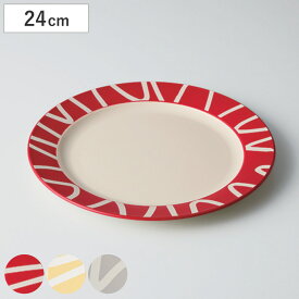 プレート 24cm M Amu dish アミュディッシュ プラスチック （ 食洗機対応 電子レンジ対応 日本製 皿 お皿 中皿 平皿 丸 プラスチック製 軽い 割れにくい 華やか ラウンド パスタ皿 おしゃれ ）