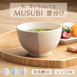 `o 350ml Rh MUSUBI h  i H@Ή dqWΉ { o o vX`bN y ɂ ^ qǂ N  j