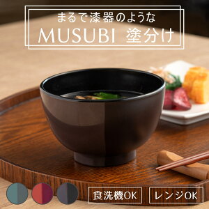`o 350ml Rh MUSUBI h  i H@Ή dqWΉ { o o vX`bN y ɂ ^ qǂ N  j
