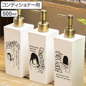 fBXyT[ hD[hD RfBVi[ p^ 500ml i lߑւ{g lߑւ oXpi ߂ ̂܂ vX`bN  |v{g {g |v { j