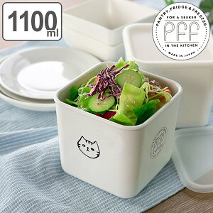 保存容器 1.1L 猫柄 角型 PFF NECO スクエアストッカー M 樹脂製 ( 保存 容器 フードストッカー キャニスター 電子レンジ対応 冷凍庫対応 食洗器対応 ストッカー スタッキング 白 おしゃれ ネコ