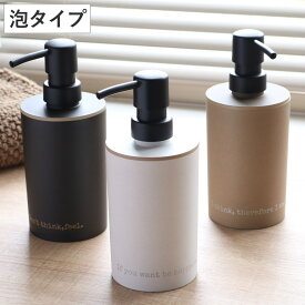 楽天市場 ハンドソープ 泡 ボトル おしゃれの通販 楽天市場 ハンドソープ 泡 ボトル おしゃれの通販