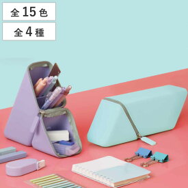 ペンケース ペン立て カクスタ 引き出し付き 文房具 ペンスタンド （ 筆箱 収納 シンプル おしゃれ ファスナー 立てる 自立 縦 スタンド 持ち運び コンパクト 文具 オフィス 学校 ）