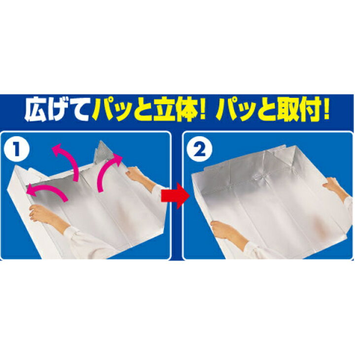 高級品 コンロ下回りまるごとカバー × 60点 通販 東洋アルミ コンロ下回りまるごとカバー (4901987223672)