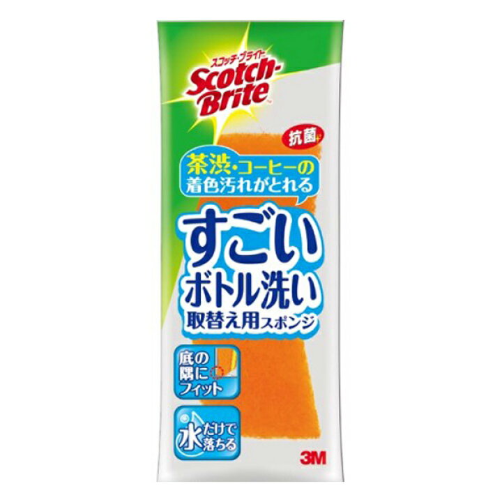 楽天市場】ボトル洗い すごいボトル洗い 取り換え用スポンジ スコッチブライト ( 取換用スポンジ ボトルブラシ 水筒ブラシ スポンジ ブラシ 抗菌スポンジ 台所スポンジ 水筒 冷水筒 マイボトル コップ グラス Scotch Brite ) : リビングート 楽天市場店 楽天市場】ボトル洗い すごいボトル洗い 取り換え用スポンジ スコッチブライト ( 取換用スポンジ ボトルブラシ 水筒ブラシ スポンジ ブラシ 抗菌スポンジ 台所スポンジ 水筒 冷水筒 マイボトル コップ グラス Scotch Brite ) : リビングート 楽天市場店