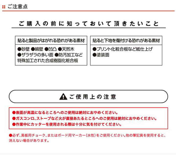 楽天市場 黒板シート 0 45cm ブラックボードシート リメイクシート 書いて消せる黒板 ウォールステッカー 黒板シール 壁デコ 黒板 シート テープ チョークボード Blackboard 貼ってはがせる 貼り直し 壁紙 書ける 消せる 賃貸住宅 リビングート 楽天市場店
