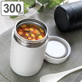 スープジャー 保温弁当箱 MIPフードポット 300ml ランチボックス （ 保温 保冷 弁当箱 フードポット スープ お弁当箱 ステンレス シンプル 弁当 保温ランチボックス ）