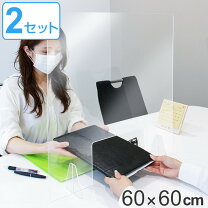 楽天市場】アクリル パーティション 窓付き 60cmの通販