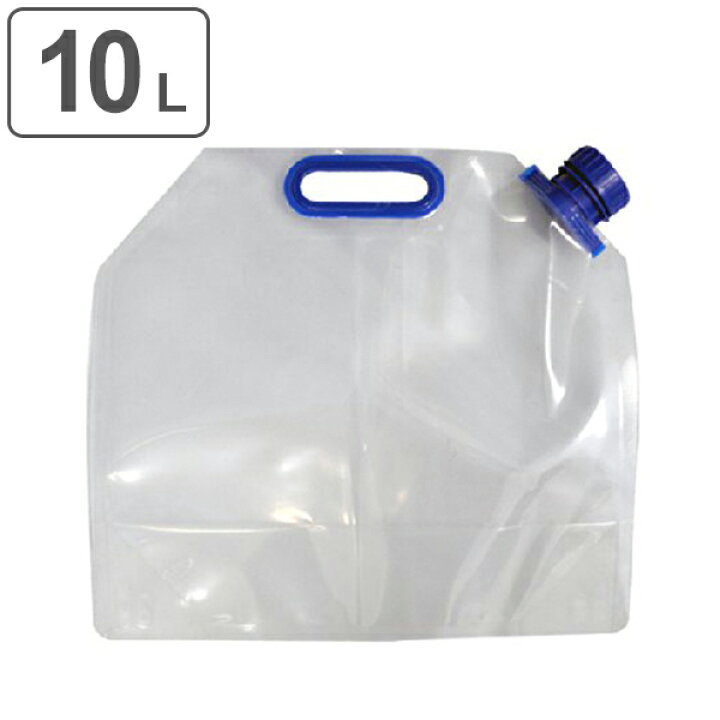 楽天市場 ウォータータンク 折りたたみ 水タンク 10l 給水タンク 給水袋 飲料水袋 防災 災害 断水 非常用 コンパクト アウトドア 屋外 レジャー 折りたたみ式 キャンプ アウトドアグッズ 収納 省スペース 持ち運び リビングート 楽天市場店 楽天市場 ウォータータンク 折りたたみ 水タンク 10l 給水タンク 給水袋 飲料水袋 防災 災害 断水 非常用 コンパクト アウトドア 屋外 レジャー 折りたたみ式 キャンプ アウトドアグッズ 収納 省スペース 持ち運び リビングート 楽天市場店