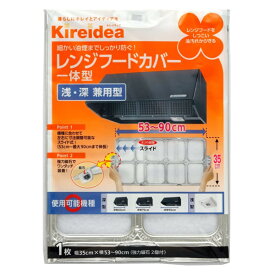 楽天市場 レンジフードカバー 一体型 花 ガーデン Diy の通販 楽天市場 レンジフードカバー 一体型 花 ガーデン Diy の通販