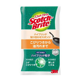 キッチンスポンジ スコッチブライト 抗菌 ハイブリット 張り合わせ スポンジ 茶しぶ （ キッチン 台所 食器洗い 鍋 焦げ付き キッチンそうじ ハイブリット粒子 良く落ちる 清掃 清掃用品 鍋用 フライパン用 ）