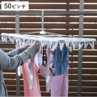 角ハンガー 50ピンチ 超大型角ハンガー 干し分け 洗濯ハンガー 洗濯 ピンチハンガー 洗濯物干し （ タオ…