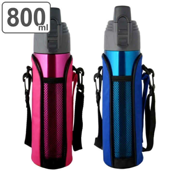 楽天市場 特価 水筒 直飲み ステンレスボトル スマートマイボトル 800ml カバー付 保冷 マグボトル ダイレクトボトル 0 8l 保冷専用 ステンレス ボトル 真空二重構造 ロック機能付き ショルダーベルト付き リビングート 楽天市場店
