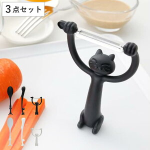 キッチンツール 3点セット フェリーチェ felice マルチスプーン トング ピーラー ネコ 猫 ( 調理スプーン T字ピーラー 皮むき器 調理用トング 調理用品 調理 料理 自立 盛り付けスプーン キッ