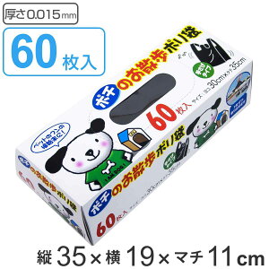 y݌ɏzW 35×19cm }`11cm 60 |`̂U|  i LH17669 | S~ Tj^[p gCR[i[p 肳  ybg U E` }i[ G`Pbg 