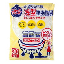 ゴミパンスト 楽天市場】生ゴミ ストッキングの通販