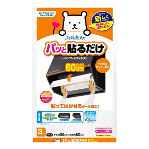 Wt[htB^[ pbƓ\邾[^ptB^[ [^ 36×60cm 3 i { WtB^[ Wt[hJo[ CtB^[ Wt[hp tB^[ C j