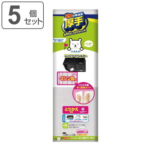 Wt[htB^[ SupertB^[ t[TCY 46cm×1.8cm Ƃ肩p ~Vڕt 5Zbg i { WtB^[ ւp Wt[hJo[ Wt[hp tB