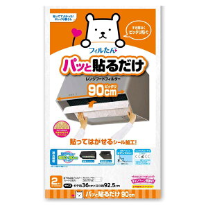 Wt[htB^[ pbƓ\邾[^ptB^[ ^ 36×92.5cm 2 i { WtB^[ Wt[hJo[ CtB^[ CJo[ j