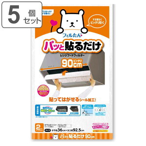 Wt[htB^[ pbƓ\邾[^ptB^[ ^ 36×92.5cm 2 5Zbg i { WtB^[ Wt[hJo[ CtB^[ CJo[ j