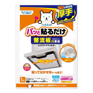 Wt[htB^[ tppbƓ\邾X[p[tB^[  64×91cm 1 i { WtB^[ Wt[hJo[ CtB^[ CJo[ Lb`pi 