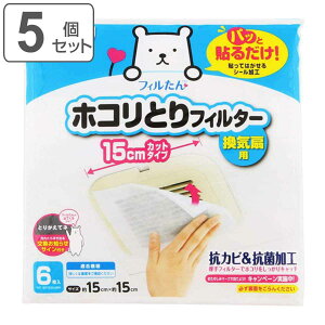CtB^[ pbƓ\邾zRƂtB^[Cp 15cm 6 5Zbg i { WtB^[ Wt[hJo[ SH RJr R m点TCt Jbg