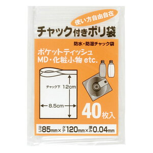 ۑ `bNt| 8.5×12cm 40 i h h ᖧx|G` | `bNt rj[ ۑp| ƒp| rj  ӂ |PbgeBbV ϕi 