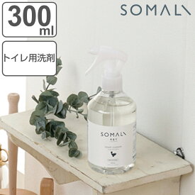 SOMALI トイレクリーナー 300ml （ そまり トイレ クリーナー 純石けん 無添加 天然素材 泡スプレー トイレ掃除 掃除 肌にやさしい 石けん トイレ用洗剤 おしゃれ ソマリ ）