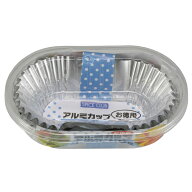 アルミカップ 小判型 66枚入り （ おかずカップ お弁当カップ 弁当カップ お徳用 おかず容器 おかず入れ …