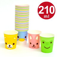 紙コップ ペーパーカップ どうぶつ 210ml 30個入 （ 使い捨てコップ 使い捨て容器 かわいい 動物 アニマ…