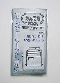 楽天市場 ストーブ 収納 カバーの通販
