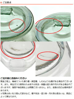 保存容器ガラスクッキージャー米びつストッカー