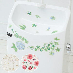 ウォールステッカー トイレの人気商品 通販 価格比較 価格 Com ウォールステッカー トイレの人気商品 通販 価格比較 価格 Com
