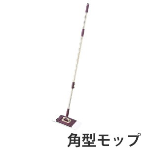 トルネード回転モップ用 角型モップ マイクロファイバー 柄付き 伸縮式 ( トルネードスピンモップ 水拭きモップ 掃除用品 トルネードモップ フローリングワイパー 床掃除 フローリング 水