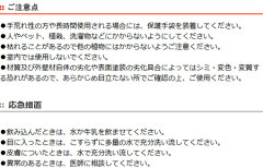 コケ取り剤アズマジックスプレータイププロ仕様洗剤400ml