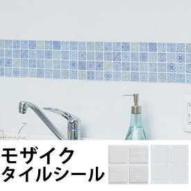 楽天市場 マスキングテープ 防水 ウォールステッカー シール 壁紙 装飾フィルム インテリア 寝具 収納の通販