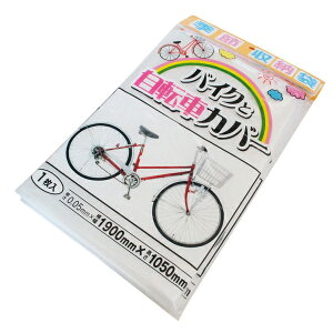 |  Gߎ[ oCNƎ]ԃJo[ c1.05×1.9m i ^ [  v   rj[ j