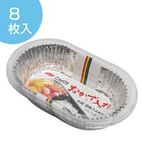 楽天市場 お弁当 アルミカップの通販