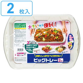 楽天市場 オードブルトレイ使い捨ての通販