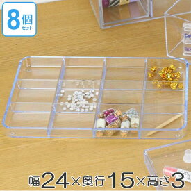 楽天市場 アクセサリー パーツ 収納ケースの通販 楽天市場 アクセサリー パーツ 収納ケースの通販