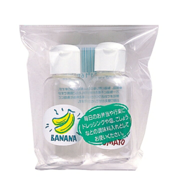 楽天市場 調味料ケース ワンタッチボトル 2個入り ドレッシングケース お弁当グッズ ケチャップ ドレッシングボトル ドレッシング入れ 調味料入れ 持ち運び マヨネーズ 醤油 タレ入れ 弁当グッズ お弁当 マヨネーズ入れ ケチャップ入れ リビングート 楽天市場店